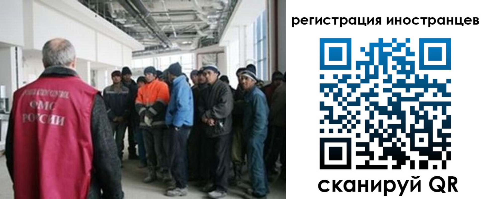 прописка для кредита в Заречном