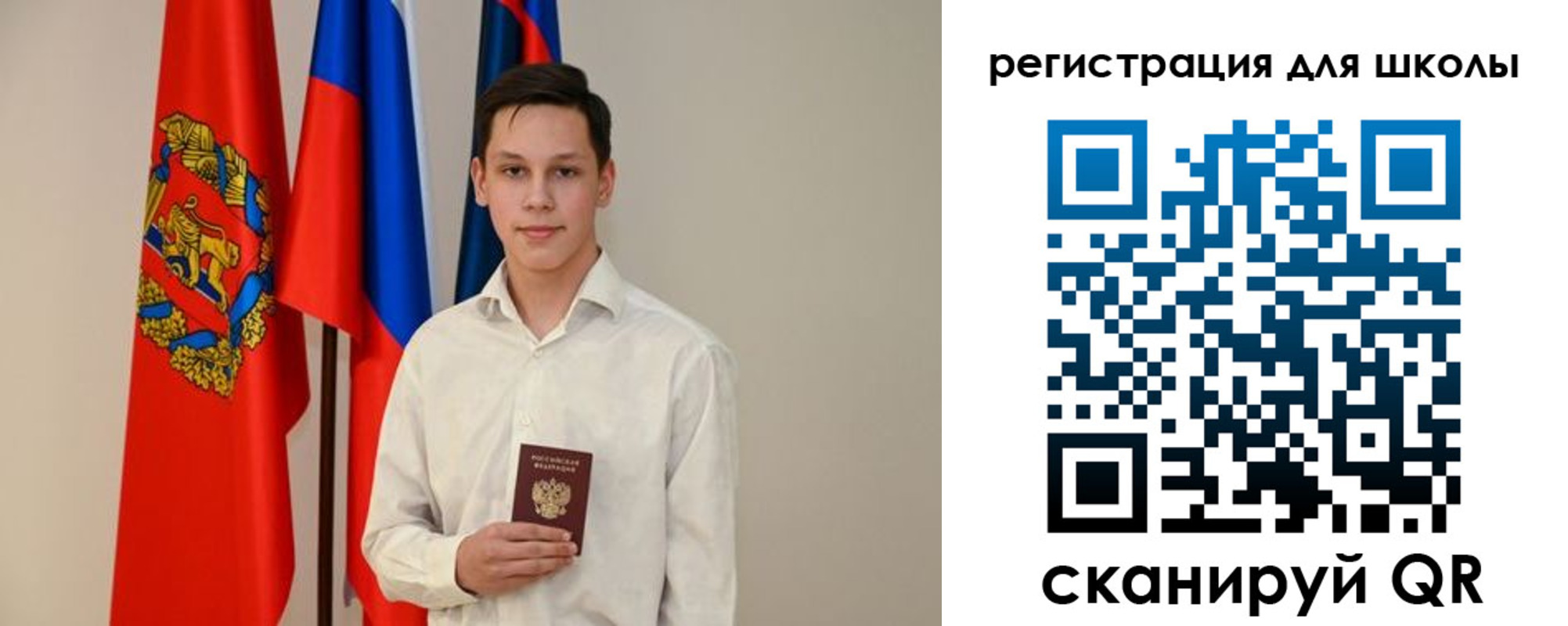 прописка законно в Заречном