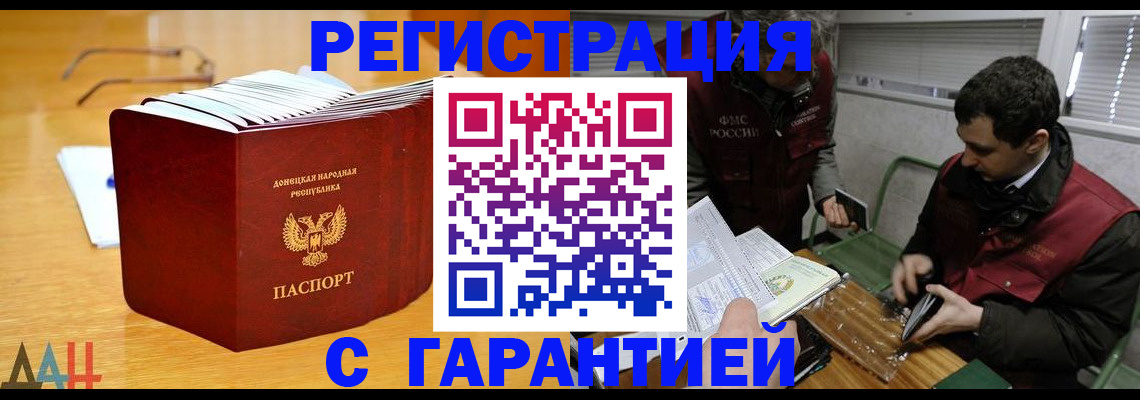 временная регистрация собственник в Заречном