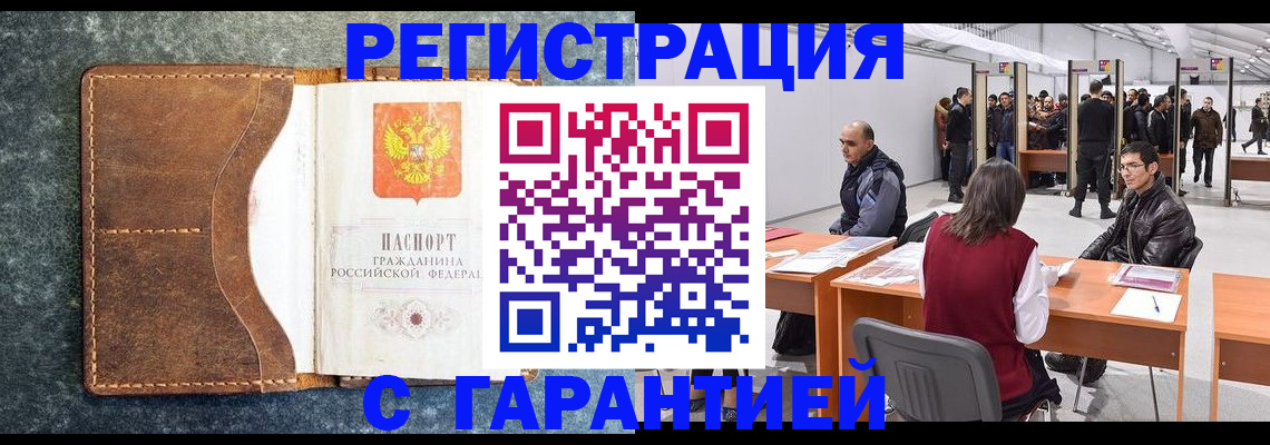 пропишу в квартире в Заречном